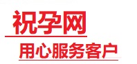 凤冈捐卵试管助孕机构-代媽网